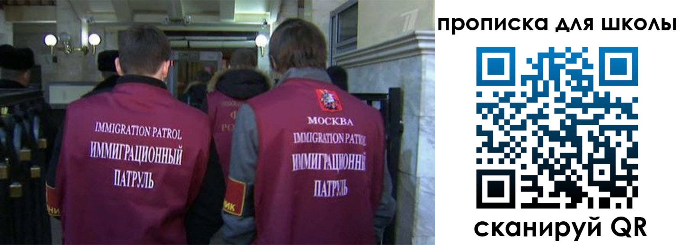 прописка для военкомата в Гороховце